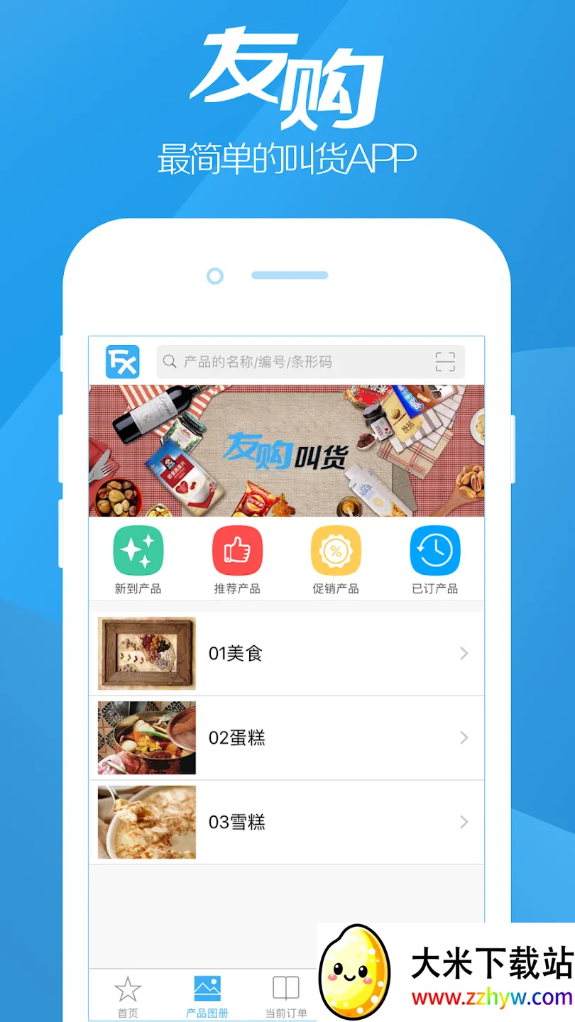 �ѹ���׿���ֻ���v1.0.9 �ٷ������ͼ