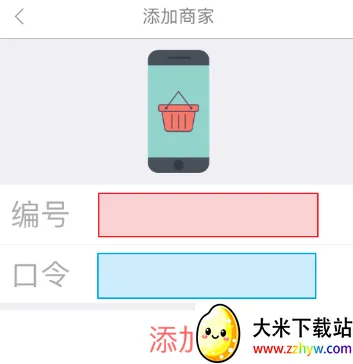 友购安卓版手机版 友购安卓版手机版