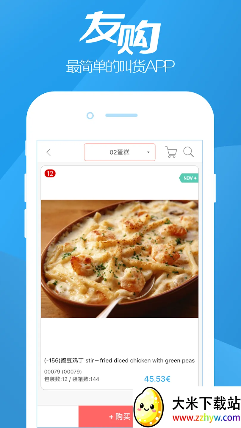 �ѹ���׿���ֻ���v1.0.9 �ٷ������ͼ