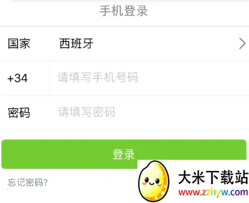 友购安卓版手机版 友购安卓版手机版