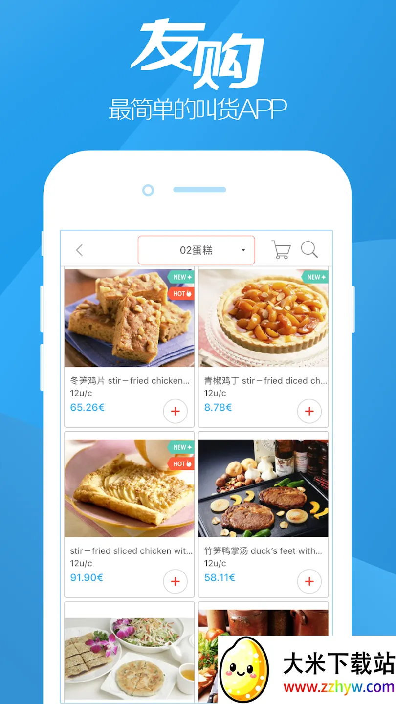 �ѹ���׿���ֻ���v1.0.9 �ٷ������ͼ