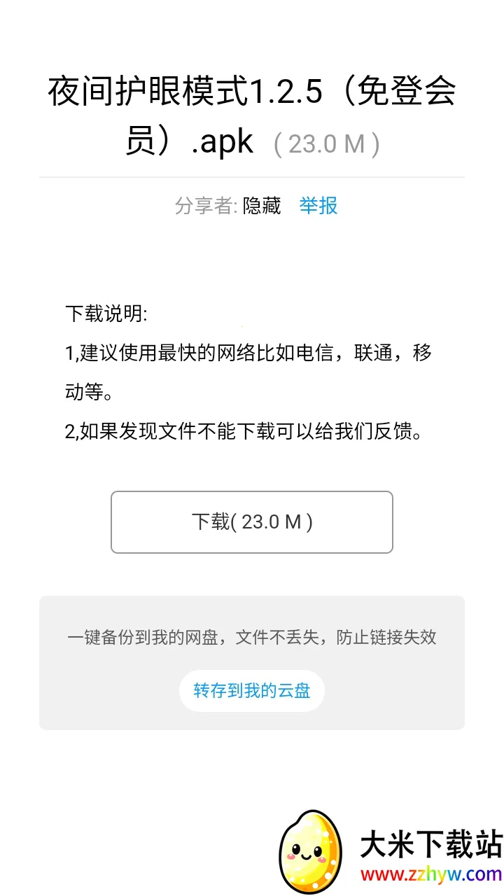 �þ�������(��Դ����������)