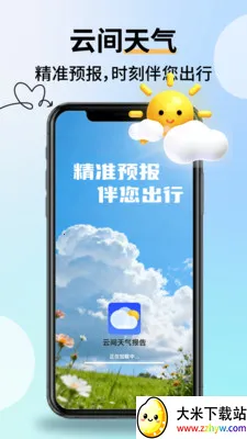 �Ƽ���������(������ѯ����)v2.2.9 �ֻ����ͼ