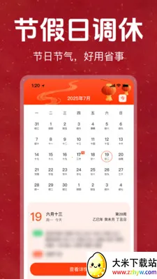 �ϻ���������������Ѱ�2026���°汾v1.0.0 ��׿���ͼ