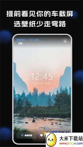 ������ֽ(���ر�ֽ����)v1.3.3 �ֻ����ͼ