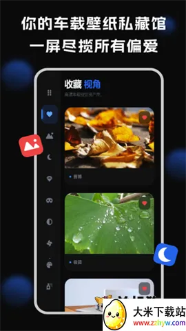 ������ֽ(���ر�ֽ����)v1.3.3 �ֻ����ͼ