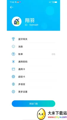 �����ƶ�2026���ذ�װv1.3.16 ��Ѱ��ͼ