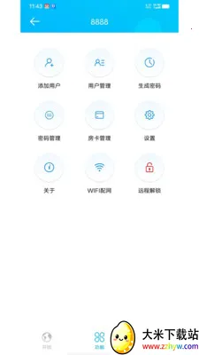 �����ƶ�2026���ذ�װv1.3.16 ��Ѱ��ͼ