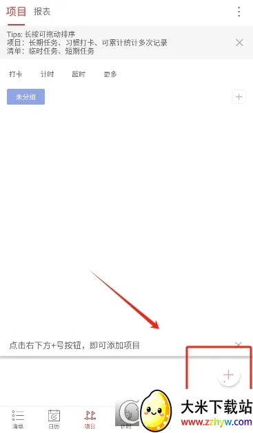 �嵥��ϰ��(����ѧϰ����)v3.9.3 ��Ѱ��ͼ