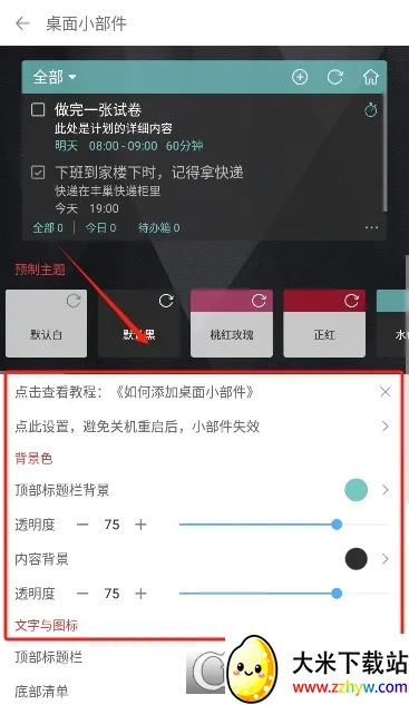 �嵥��ϰ��(����ѧϰ����)v3.9.3 ��Ѱ��ͼ