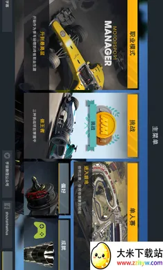 ��������2������2026���°汾v1.1.3 ��Ѱ��ͼ