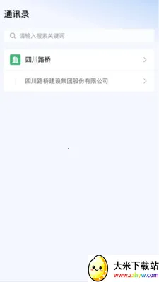 ����·��(�ƶ��Ż�ƽ̨)v2.0.7 ��Ѱ��ͼ