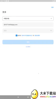 �����Ǽ������ֻ���v1.2.2 �ٷ������ͼ