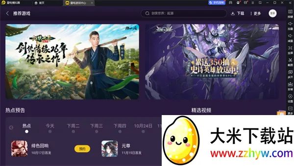 �׵���Ϸ������(��Ϸ����ƽ̨)