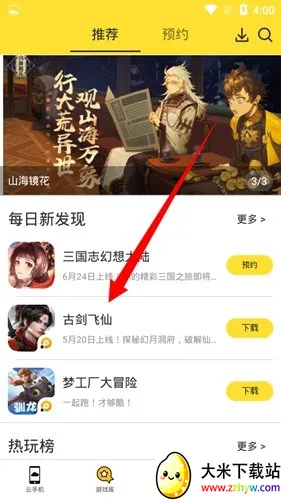 �׵���Ϸ������(��Ϸ����ƽ̨)