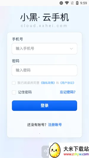 С�����ֻ�(����Ϸƽ̨)