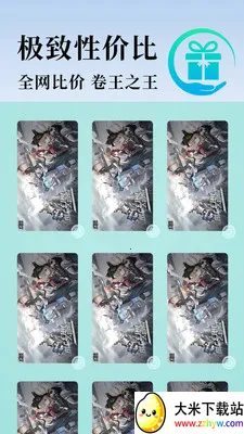 С�����ֻ�(����Ϸƽ̨)v1.5.25 �ٷ������ͼ