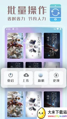 С�����ֻ�(����Ϸƽ̨)v1.5.25 �ٷ������ͼ