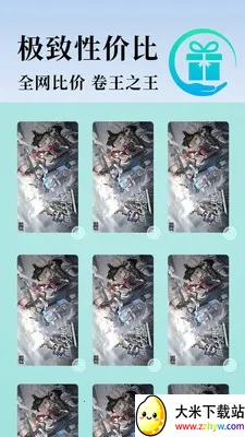 С�����ֻ�(����Ϸƽ̨)v1.5.25 �ٷ������ͼ