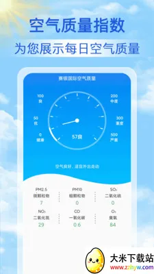 15������Ԥ��ͨ2026���°汾v1.1.7 �ٷ������ͼ