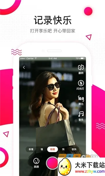 ���ְ�2026�ٷ�����v1.1.97 ��Ѱ��ͼ