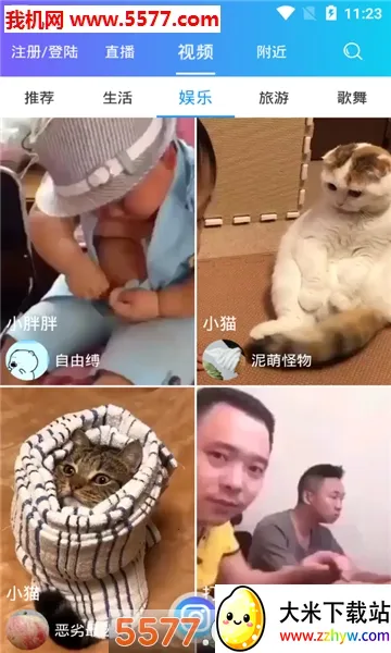 ���ְ�2026�ٷ�����v1.1.97 ��Ѱ��ͼ