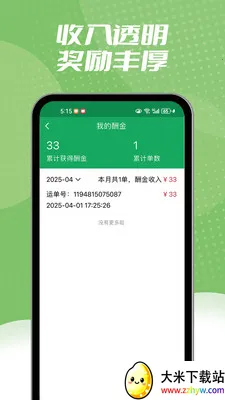 ����ͬ������(��ʱ����ƽ̨)v1.2.3 ��׿���ͼ