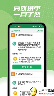 ����ͬ������(��ʱ����ƽ̨)v1.2.3 ��׿���ͼ