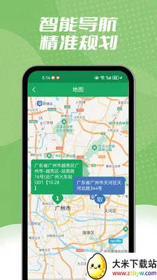 ����ͬ������(��ʱ����ƽ̨)v1.2.3 ��׿���ͼ