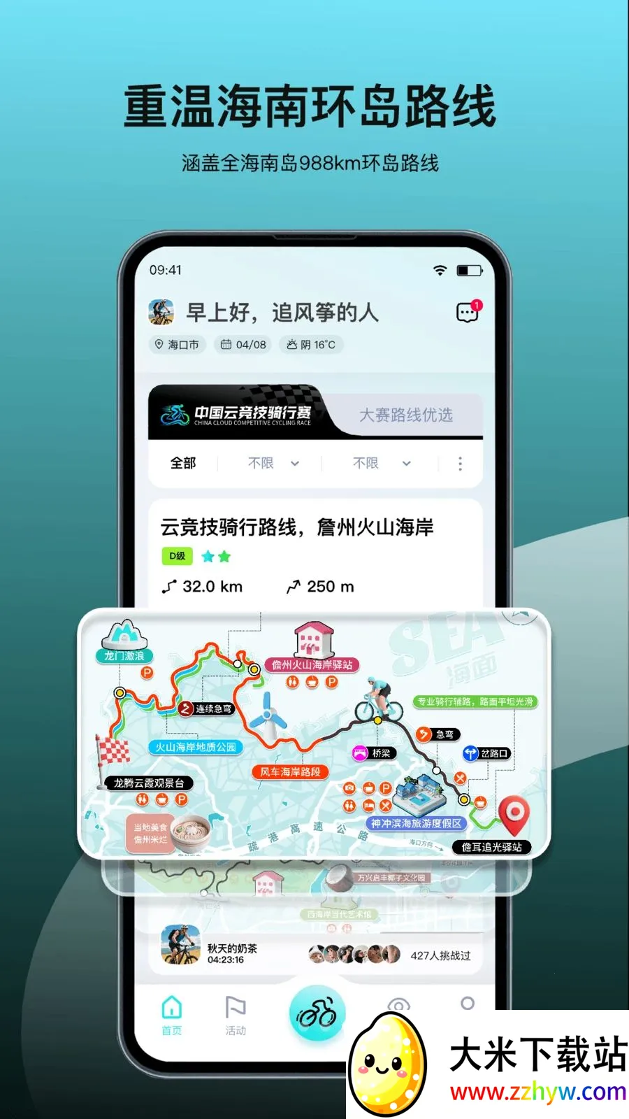 ���ﾺ��(�������ַ���)v3.251118.0411 ��Ѱ��ͼ