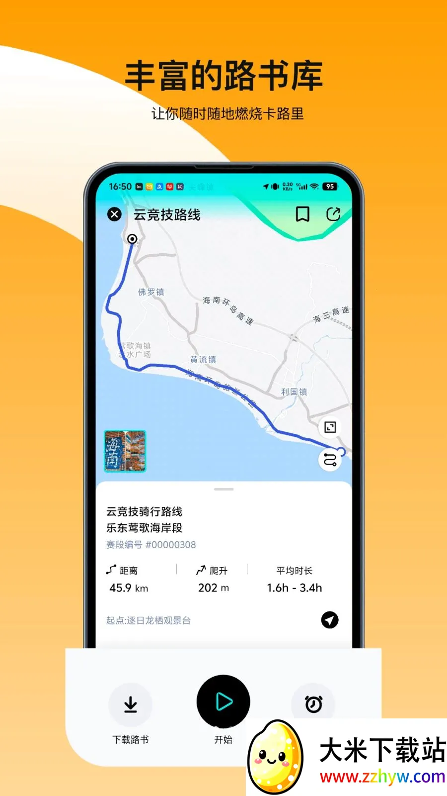 ���ﾺ��(�������ַ���)v3.251118.0411 ��Ѱ��ͼ