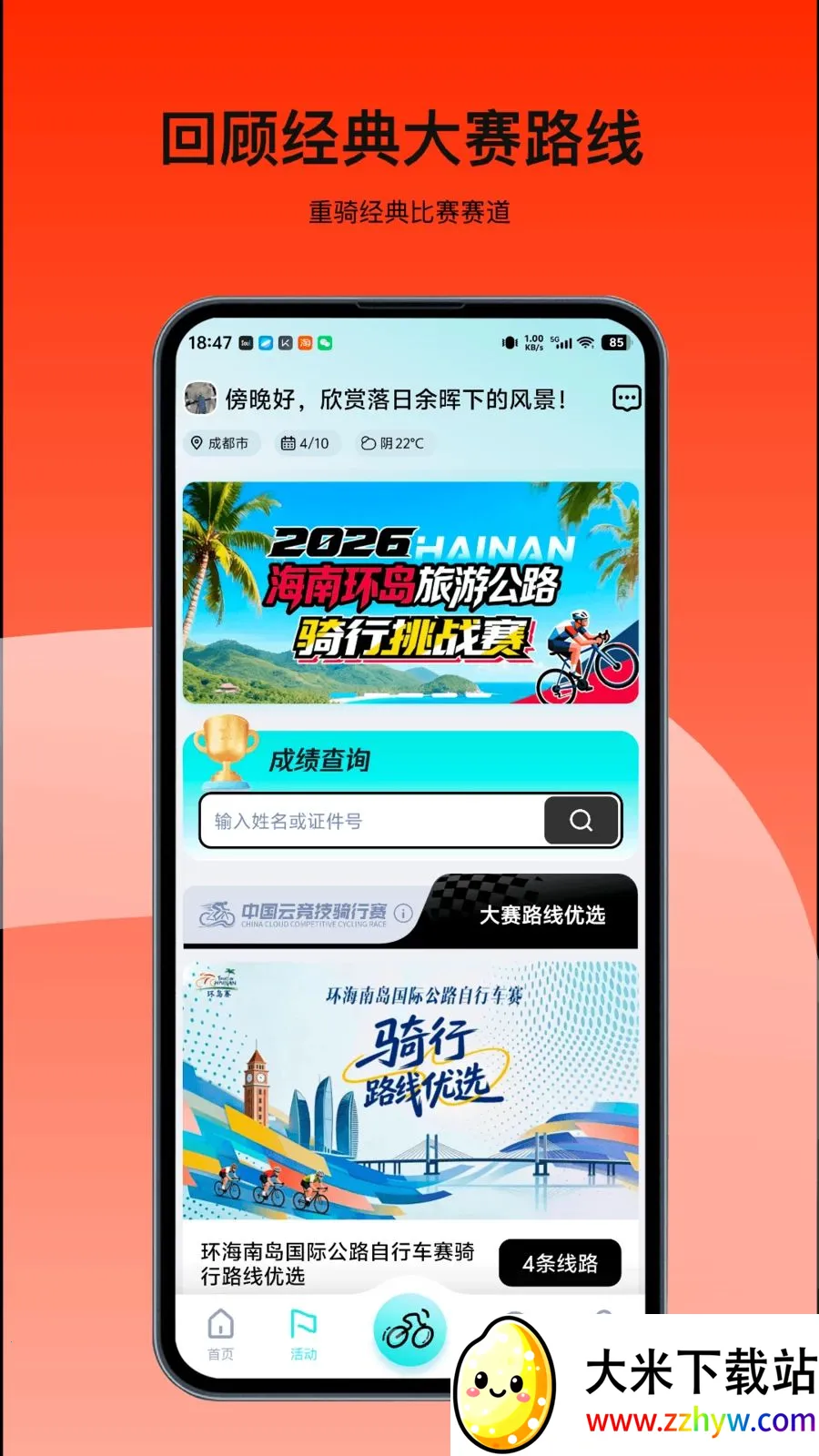 ���ﾺ��(�������ַ���)v3.251118.0411 ��Ѱ��ͼ