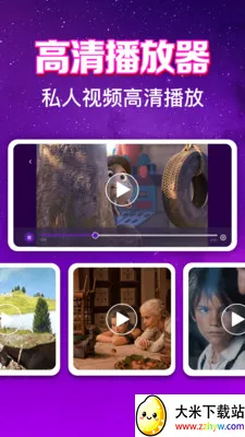 ����ӰƬ��Ѳ�����2026�ٷ����°汾v1.0.6.1001 �ֻ����ͼ