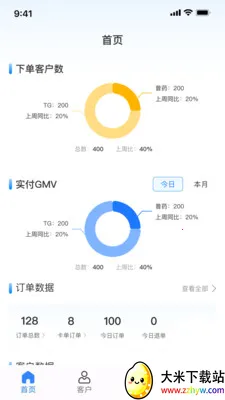 ҩ��2026�ٷ����°汾v2.0.4 ��׿���ͼ