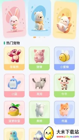 �������(��������APP)