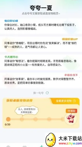 �������(��������APP)v1.0.0 ��׿���ͼ