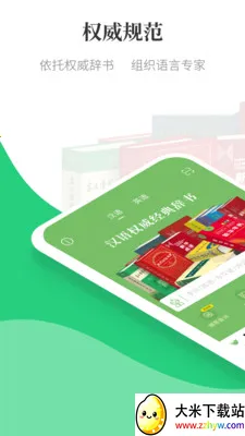 ������Сѧ�ʵ������ֻ���v2.1.5 ��Ѱ��ͼ