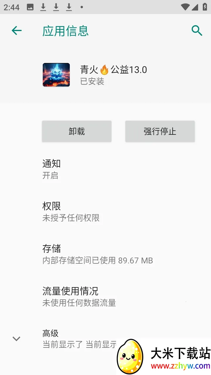 ����������������2026���°汾v999 �ֻ����ͼ