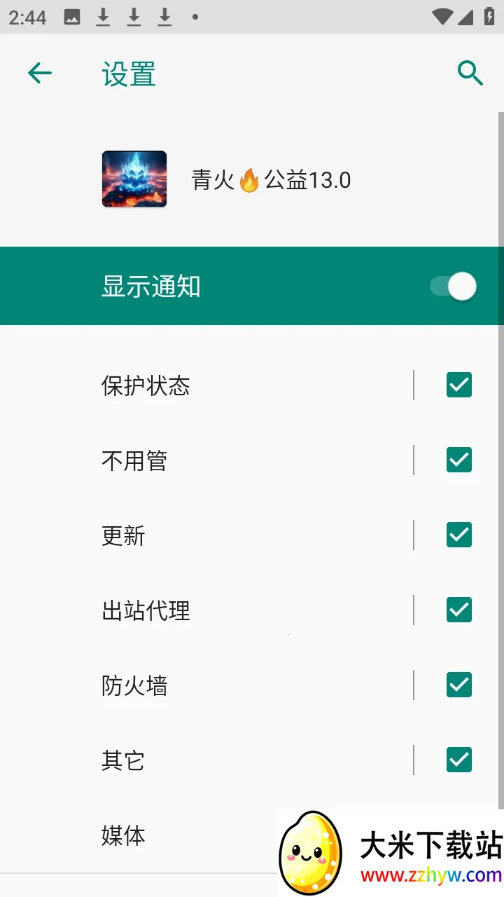 ����������������2026���°汾v999 �ֻ����ͼ