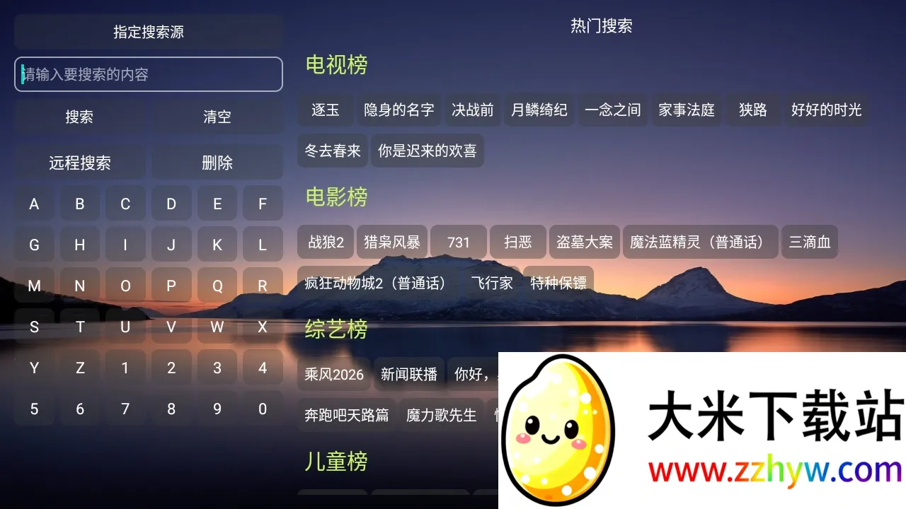 ����Ӱ�Ӳֹ�����2026���ذ�װv5.0.10_2 �ֻ����ͼ