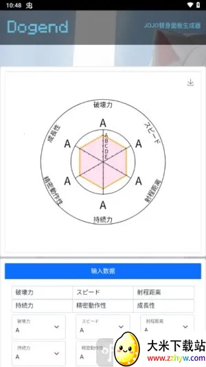 �������������(JOJOͬ�˴�������)