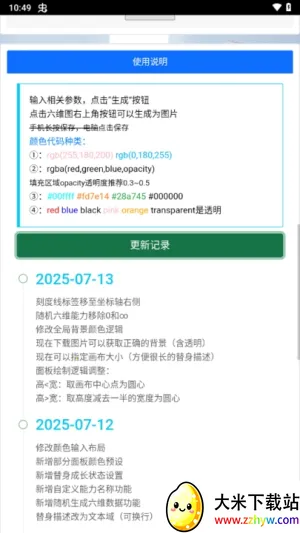 �������������(JOJOͬ�˴�������)v1.0.0 �ٷ������ͼ