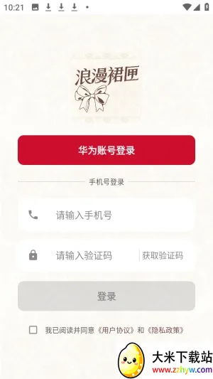 ����ȹϻ2026���ذ�װ