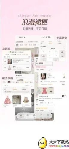 ����ȹϻ2026���ذ�װv1.0.5 ��Ѱ��ͼ