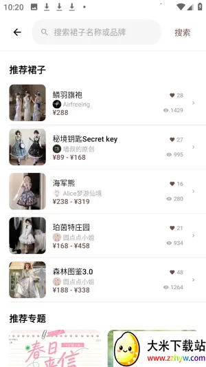 ����ȹϻ2026���ذ�װ