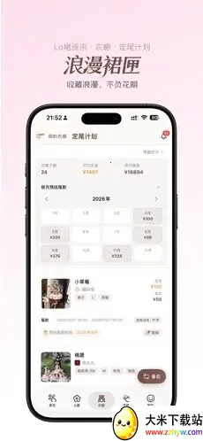 ����ȹϻ2026���ذ�װv1.0.5 ��Ѱ��ͼ