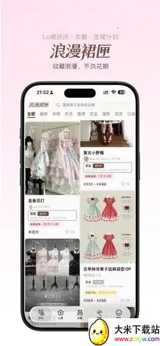 ����ȹϻ2026���ذ�װv1.0.5 ��Ѱ��ͼ