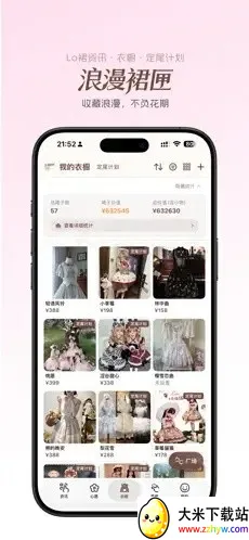 ����ȹϻ2026���ذ�װv1.0.5 ��Ѱ��ͼ