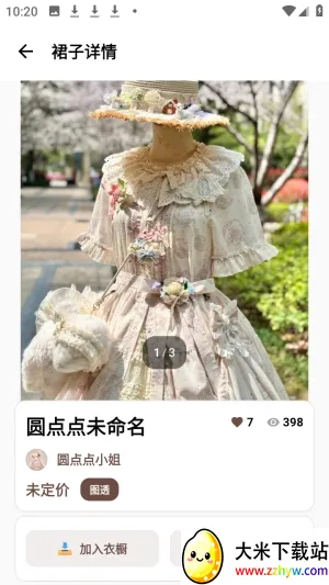 ����ȹϻ2026���ذ�װ