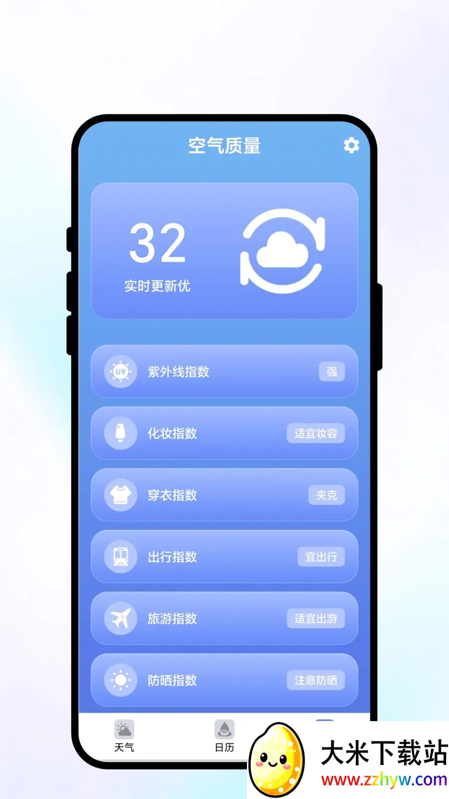 ��;��ı(�������APP)v2.0.1 �ٷ������ͼ